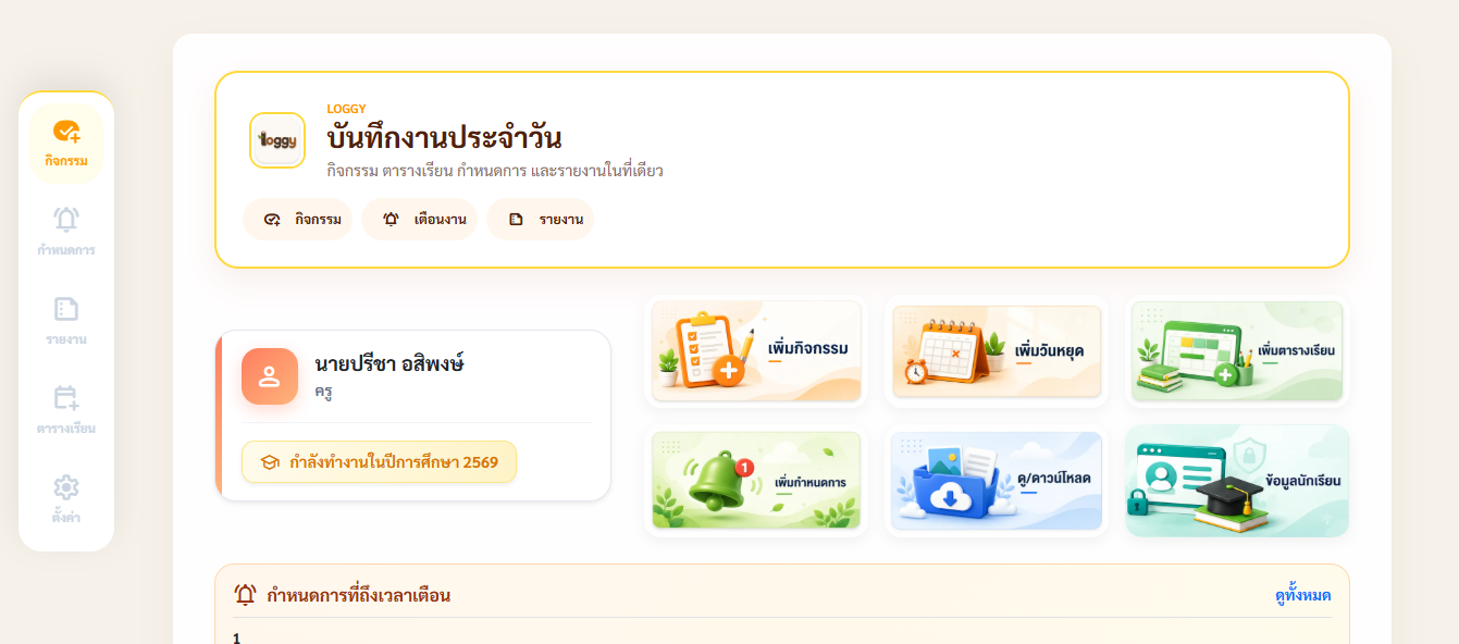 Preview Fullscreen